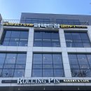 퍼펙트짐2 이미지