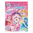 보석랜드 이미지