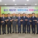 울산의원 이미지