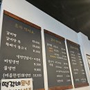 수성구 '김경래 함흥면옥' 이미지