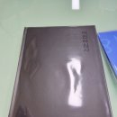 주식회사 키스인터내셔날(KEYTH INTERNATIONAL)