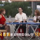채연포차