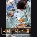 혜성치과의원 네이버블로그