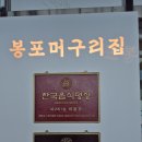 일성카