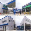 우수주유소 이미지