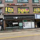(주) 로드로지스 다이닝코드