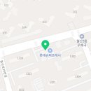 모세부동산공인중개사사무소 이미지