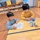 3월 27일 금요일 채움햇살반 이야기💛 이미지