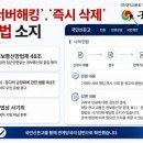 웨이브 - 목포시 수문로 15-2 | 웨이브