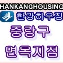청명하우징