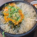 김명자굴국밥성안 이미지