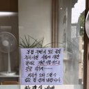 청실슈퍼 | 동춘동 시원한 냉모밀 사실은 만두맛집?! '청실홍실 연수점' n번째 또간집+주차