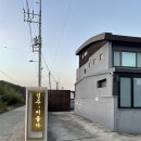 경주, 머물다4 이미지