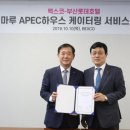 주식회사 누리서비스