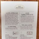 데이베이크샵 이미지