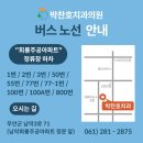 박찬호치과의원 이미지