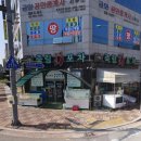 죽림회포차