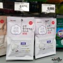 (주)제이투엘
