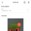 미동