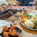 호주식월남쌈 ONE | 동탄 맛집 | 동탄 호수 공원 근처 다채로운 월남쌈 | 호주식월남쌈ONE
