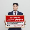 유진전기 이미지