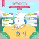 아카시아와 함께하는 동요 세상 이미지