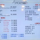 구이천왕 본점 이미지