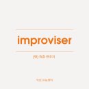 원광여자고등학교 이미지