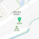 바이하우스공인중개사사무소 이미지