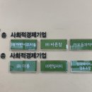 성동 상생 도시센터 이미지