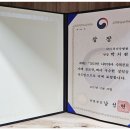 나무병원건강한숲 이미지
