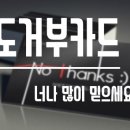 기독교전도대학