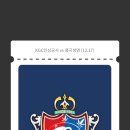 충무체육관 이미지