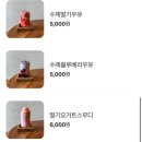몽플 본점