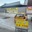 대밭골 생오리 이미지