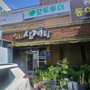 시청남길 이미지