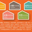 금란자연 이미지