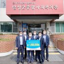 달성군종합사회복지관 이미지