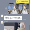 살롱드초이 - 사상구 | 본식 부케 추천 업체 내돈내산후기 “피오레초이” 짝꿍 구해요~[마감입니다]