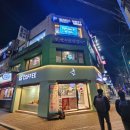 세라메디칼의료기기 | [선릉] 국가대표 선수들이 찾는 재활운동 전문점 포그로스 체형교정