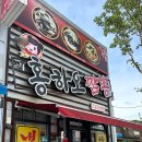 산호대로-21 이미지