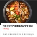알프스프라임 | 울산 울주군 영남알프스 맛집: 압구정화로구이 울산언양점 후기