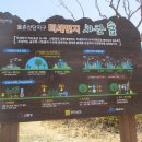 장도공원 이미지