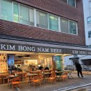 두바이치킨호프 | 강남구청역 술집 스내치 강남본점 가성비 안주 주류 호프집 추천