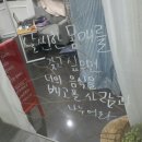 인동중앙로8길-1 네이버블로그