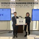 한국항공대학교 항공·경영대학원 이미지