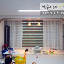 인테리어정석