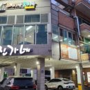 아지파파 이미지