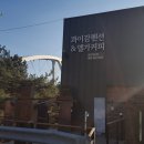 엘가팬션 이미지