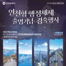 항공카정비센타 투어코리아